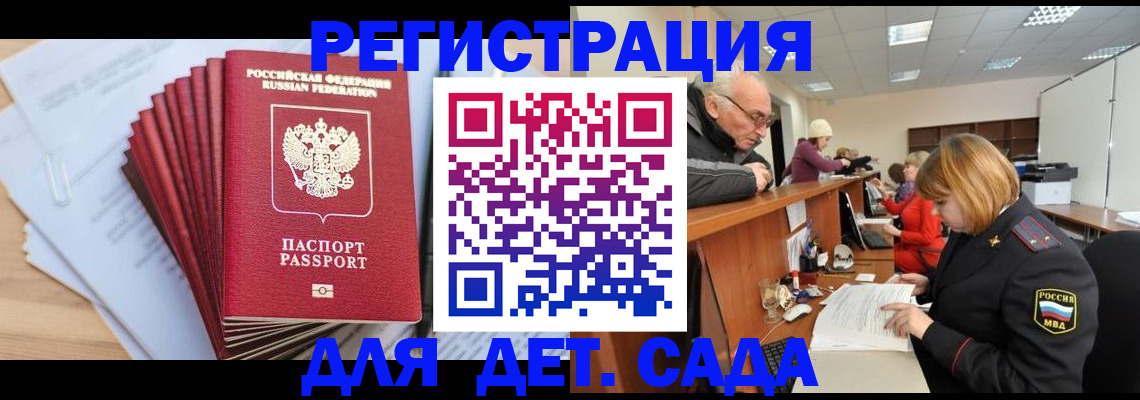 временная регистрация собственник в Сердобске